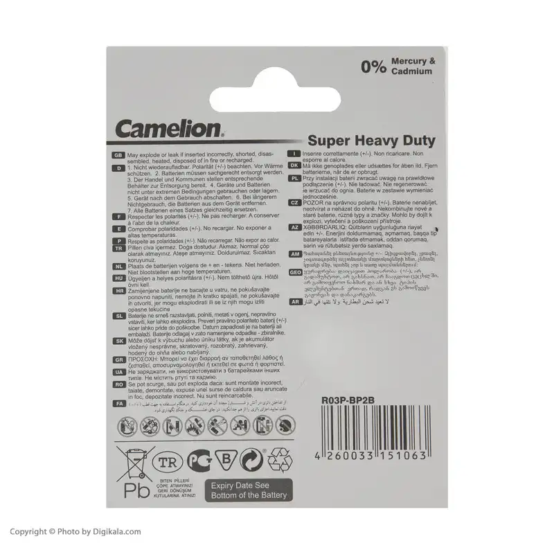 باتری قلمی کملیون مدل super heavy duty بسته دو عددی