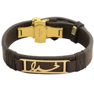 دستبند طلا 18 عیار زنانه الن نار مدل خدا کد ELN1