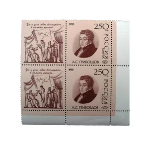 تمبر یادگاری مدل ملل کد aa-394 مجموعه 4 عددی