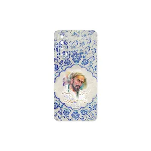MAHOOT Saadi Cover Sticker for Huawei Y7a