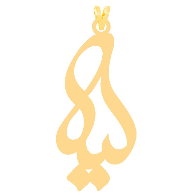 آویز گردنبند طلا 18 عیار زنانه مدل اسم لیلا کد 253 -  - 1