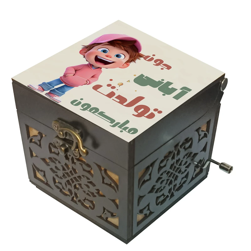جعبه موزیکال مدل هندلی طرح آبانی جون تولدت مبارکمون کد 1153