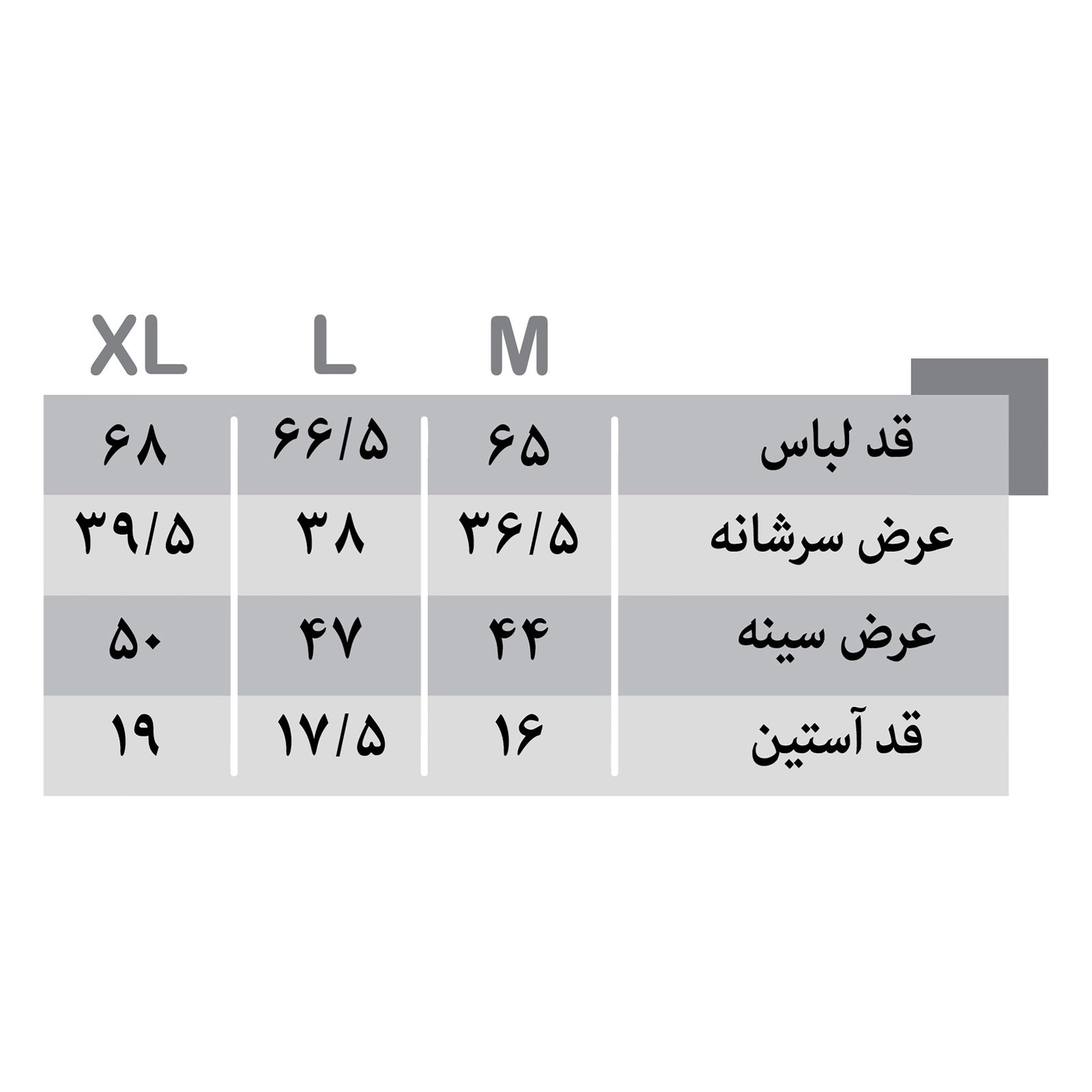 تی شرت زنانه جامه پوش آرا مدل 4012019452-59 -  - 8