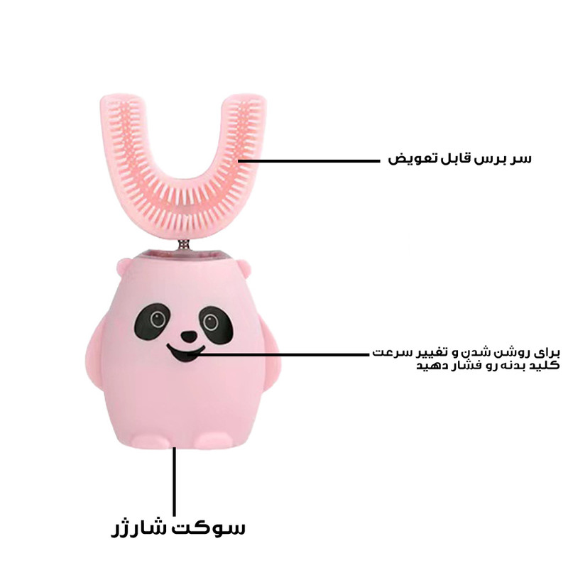 مسواک برقی طرح پاندا کد 2IN1