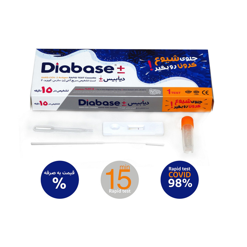 تست سریع کرونا دیابیس مدل 15min بسته 3 عددی