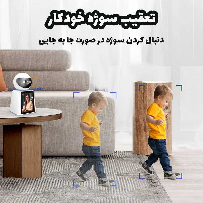 دوربین مداربسته تحت شبکه مدل Conference رومیزی Wifi