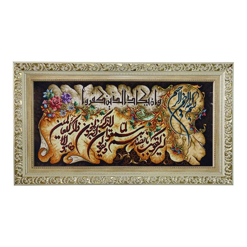 تابلو فرش ماشینی طرح دستبافت مدل وان یکاد کد 7719