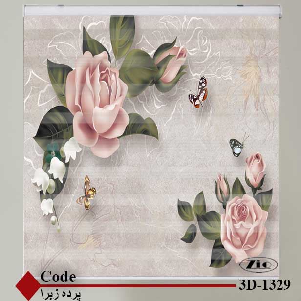 پرده زبرا زیو کد 3D1329 سایز 150x150 سانتی متر