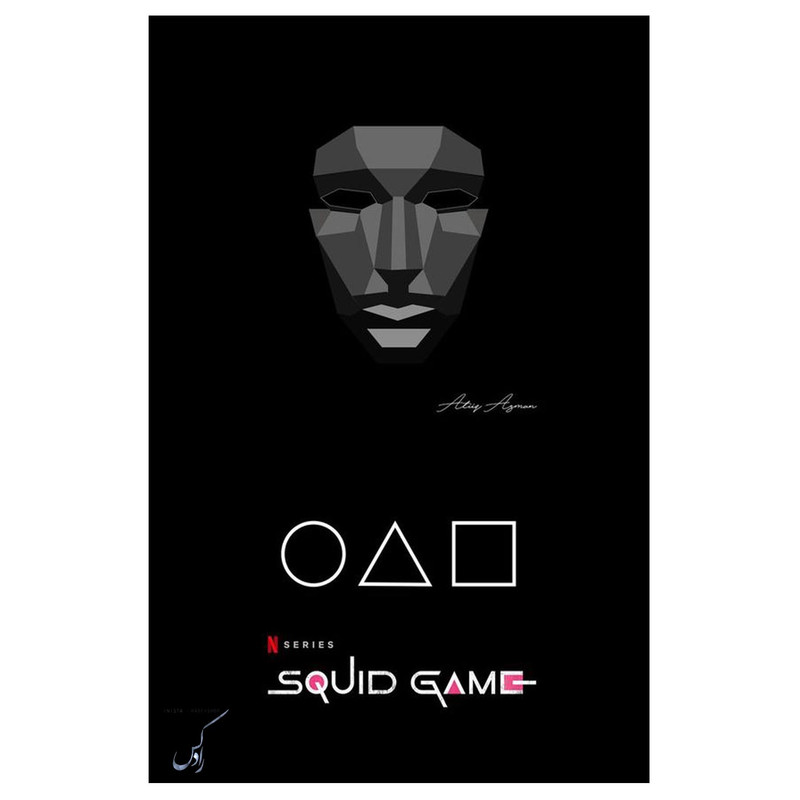  کارت پستال رادکس طرح SQUID GAME مدل NE182