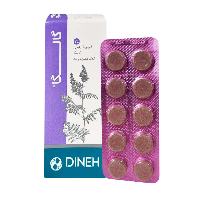 قیمت و خرید قرص گالگا دینه بسته 30 عددی