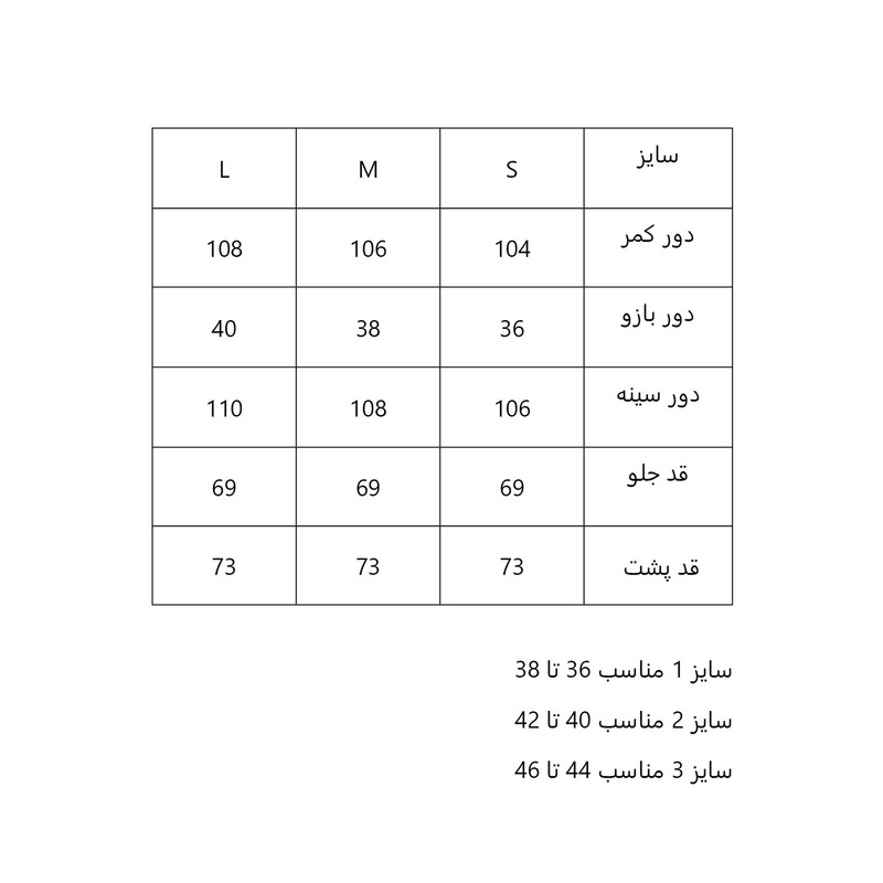 بارانی زنانه مدل شش دکمه کد 6699