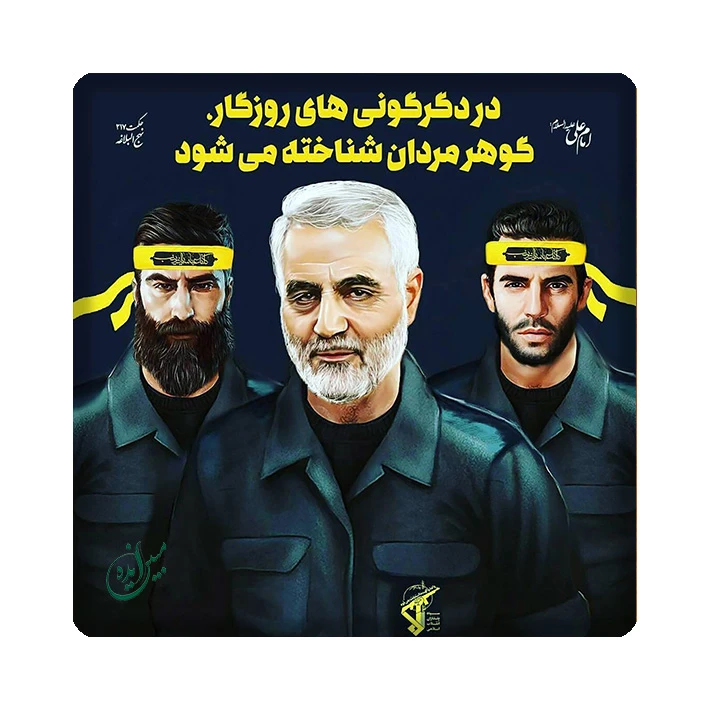 کاشی مبین ایده مدل شهید km10 کد 1037