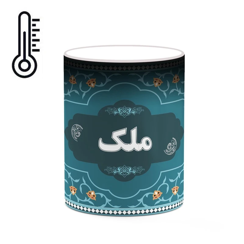 ماگ حرارتی کاکتی طرح اسم ملک کد mgn92761