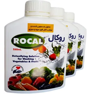 محلول ضدعفونی کننده میوه و سبزیجات روکال کد 123 حجم 250 میلی لیتر بسته 3 عددی