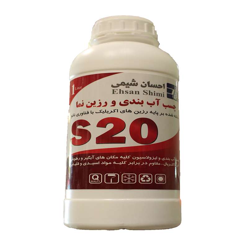 چسب آب بندی و رزین نما مدل S20 حجم 1000 میلی لیتر 