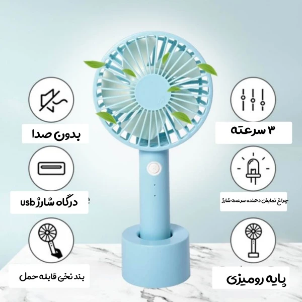 عکس شماره 6 : پنکه دستی مدل شارژی کد 698b