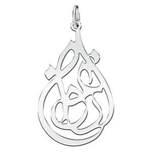 آویز گردنبند نقره زنانه ترمه ۱ طرح ارغوان کد mas 00554