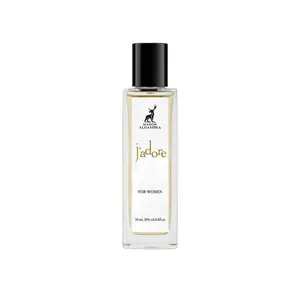 عطر جیبی زنانه الحمبرا مدل Jadore با رایحه خنک حجم 35 میلی‌لیتر