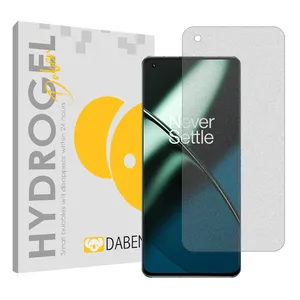Daben Tough model matte screen protector suitable for OnePlus 11 Mobile phone