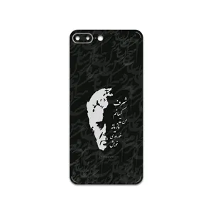 MAHOOT Ahmad-Shamlou Cover Sticker for apple iPhone 7 Plus