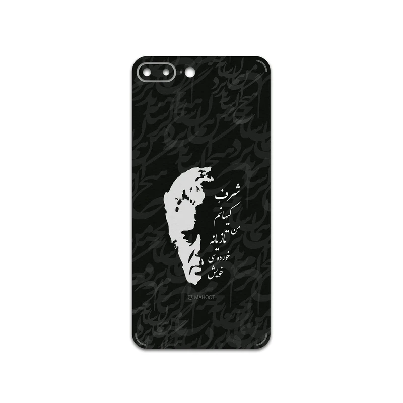 برچسب پوششی ماهوت مدل Ahmad-Shamlou مناسب برای گوشی موبایل اپل iPhone 7 Plus