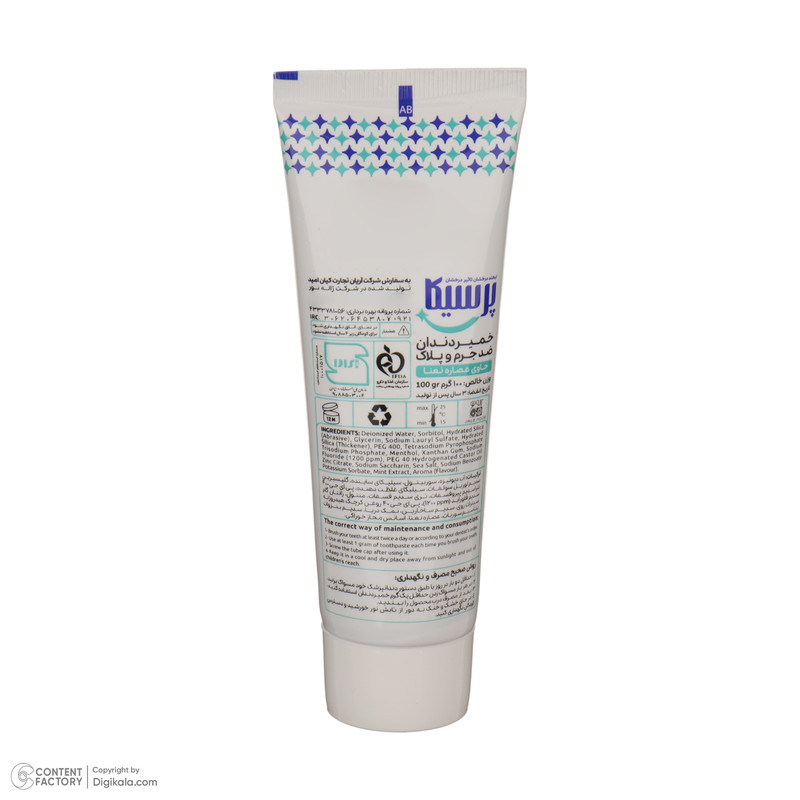 خمیر دندان پرسیکا مدل Anti-Plaque وزن 100 گرم