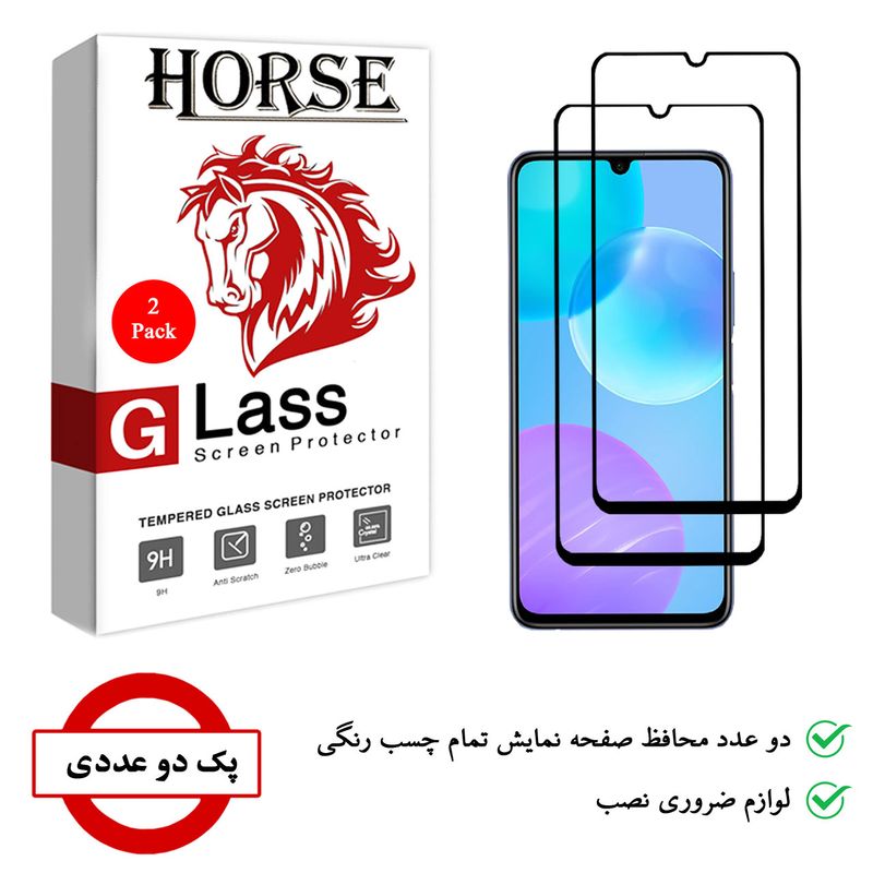 محافظ صفحه نمایش 5D هورس مدل FAG مناسب برای گوشی موبایل آنر 30 Youth بسته دو عددی