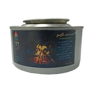 اجاق سفری مدل 55555