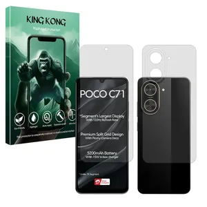 King Kong Tough model matte screen protector suitable for Xiaomi Poco C71 mobile phone along with the back protector 