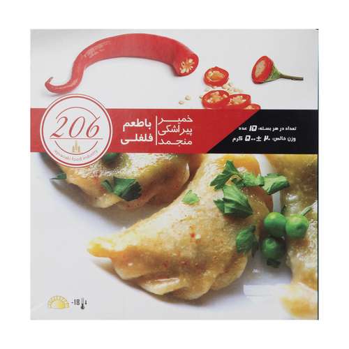خمیر پیراشکی منجمد با طعم فلفل 206 - 500 گرم 