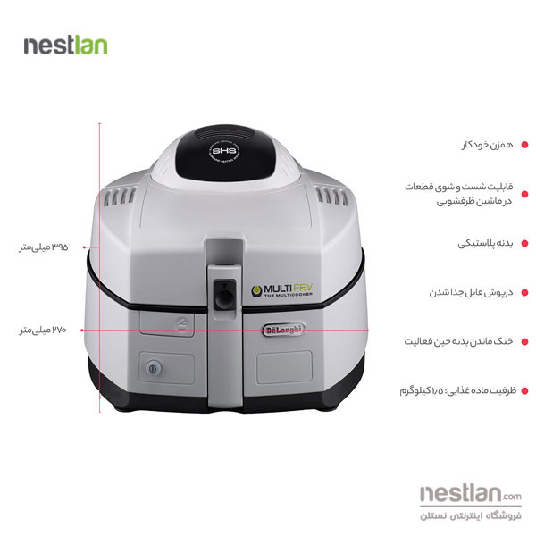 سرخ کن بدون روغن دلونگی مدل FH 1100/01