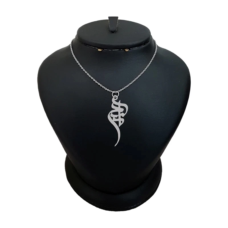 گردنبند زنانه هایکا مدل اسم کمند کد j-ha 54