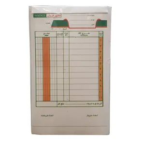 فاکتور فروش مدل kahi بسته 10 عددی