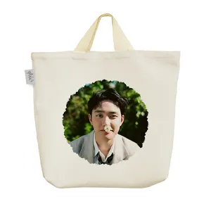 ساک خرید خندالو مدل کیونگسو EXO کد 1179