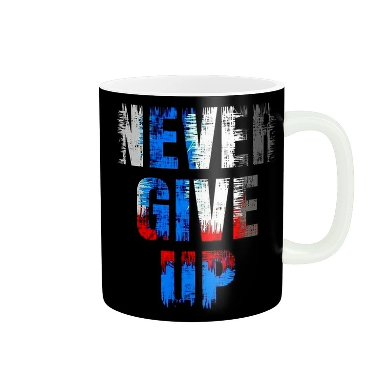 ماگ طرح جمله انگلیسی هیچوقت تسلیم نشو کد 1007