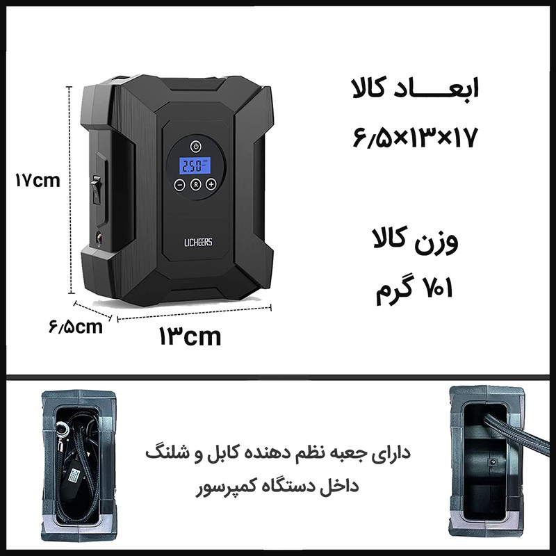 کمپرسور باد لیچیرز مدل LC-404