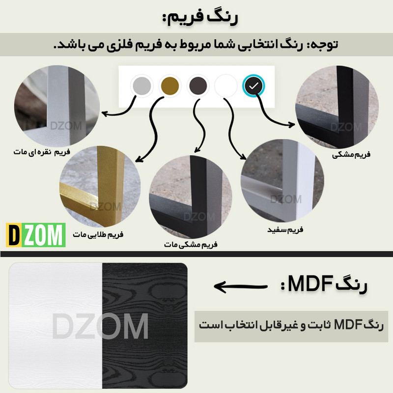 میز تحریر دیزم مدل WD_asm_150×90_Di_BAW