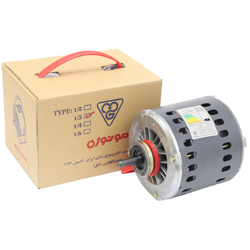 موتور کولر آبی موتوژن مدل  1/3بدون پايه  با بست