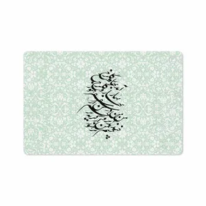 MAHOOT Nastaliq-3 Cover Sticker for Samsung Galaxy Tab S5e 10.5 2019 T720