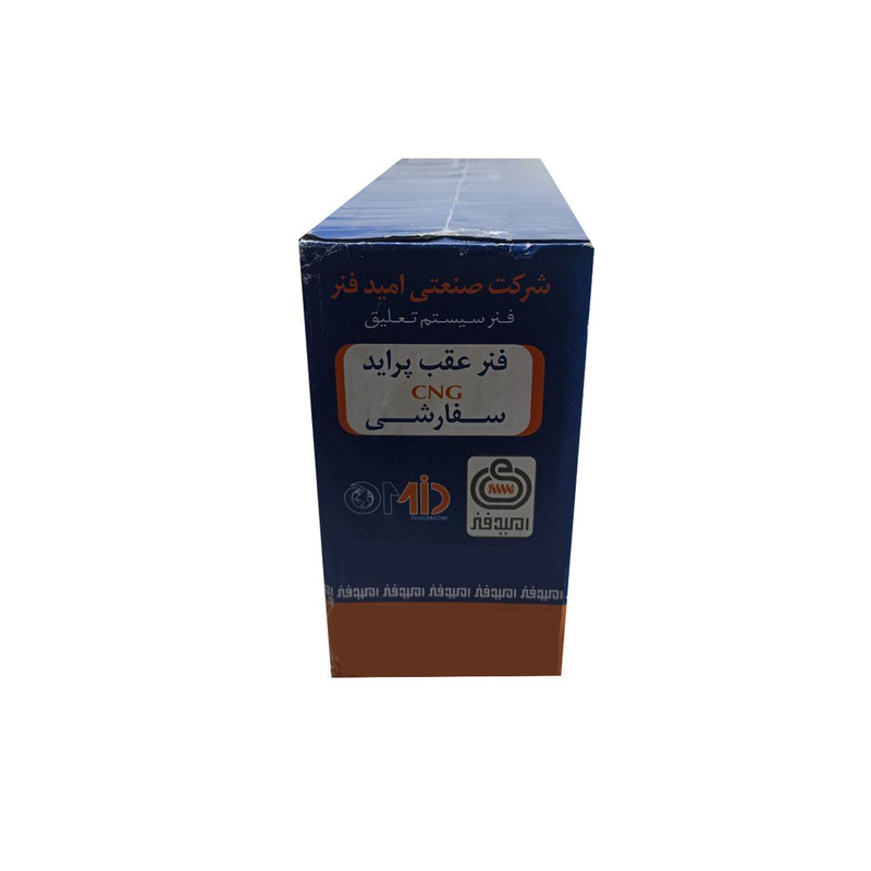 فنر لول عقب امید فنر مدل 9524 مناسب برای تیبا گاز سوز