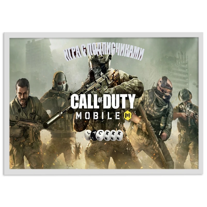 تابلو نوری بکلیت طرح بازی گیم نت Call Of Duty مدل W-s1385