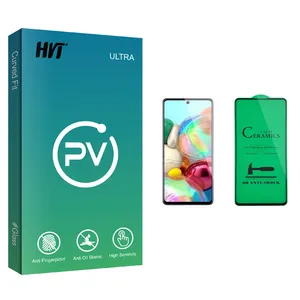 HVT PV glass Ceramics Screen Protector For Samsung سامسونگ Galaxy A71