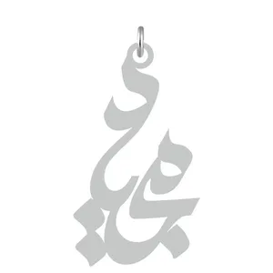 آویز گردنبند کرابو طرح مجید مدل Kb2-578