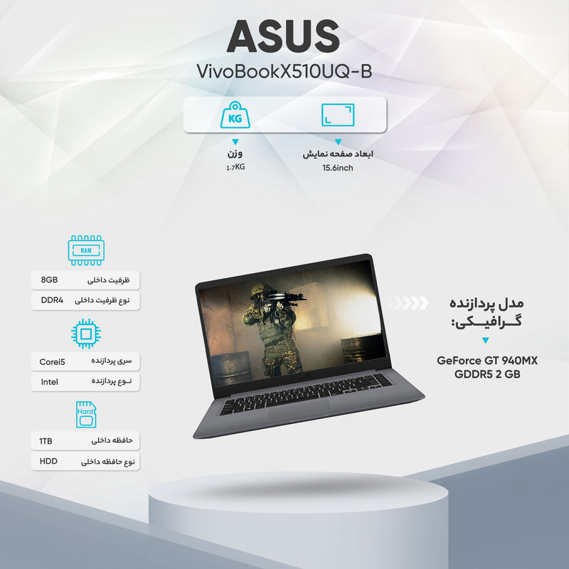 لپ تاپ 15 اینچی ایسوس مدل VivoBook X510UQ - B