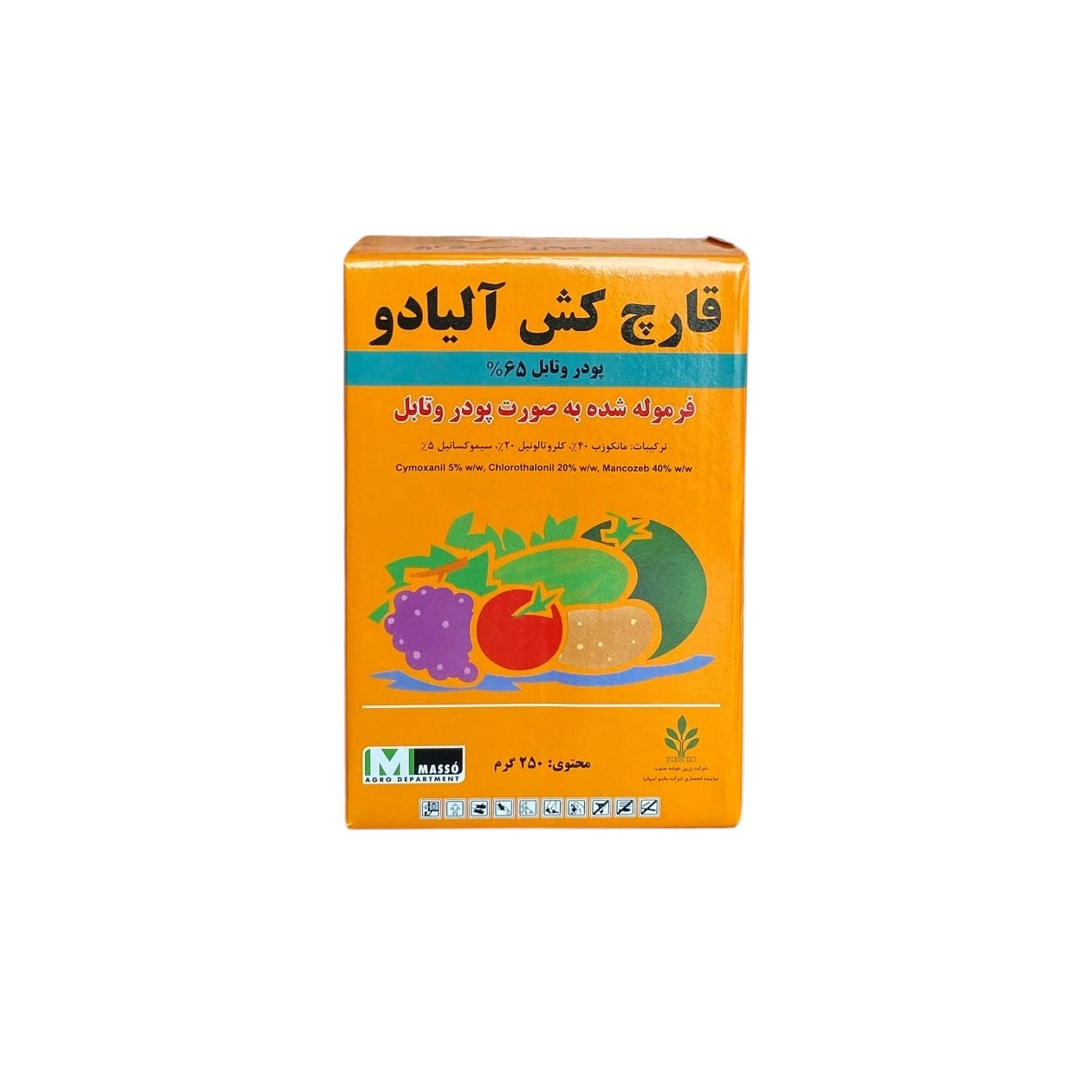 قارچ کش آلیادو مدل وتابل 65% وزن 250 گرم