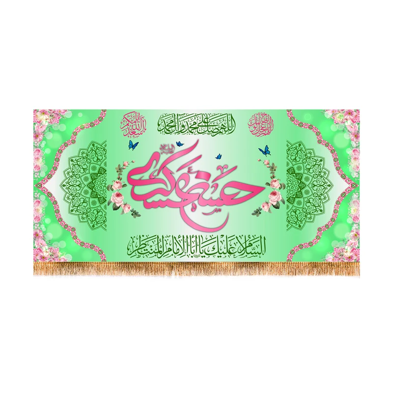 پرچم مدل ولادت امام حسن عسکری کد 8380S