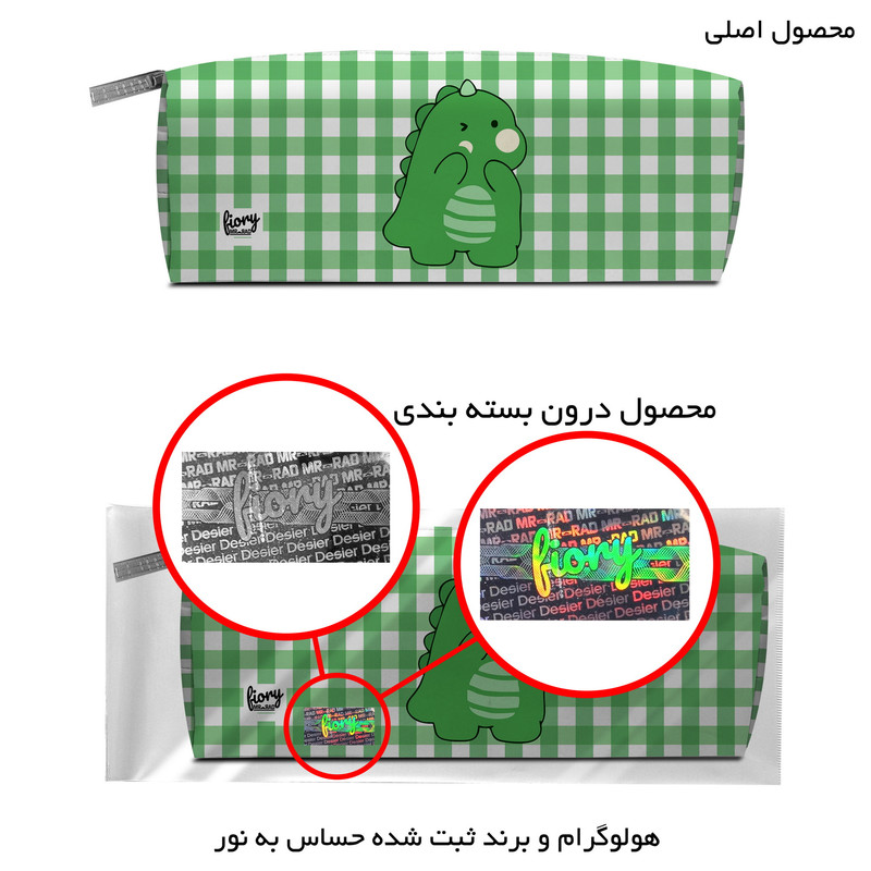 جامدادی مستر راد مدل داینو کد 2790 fiory