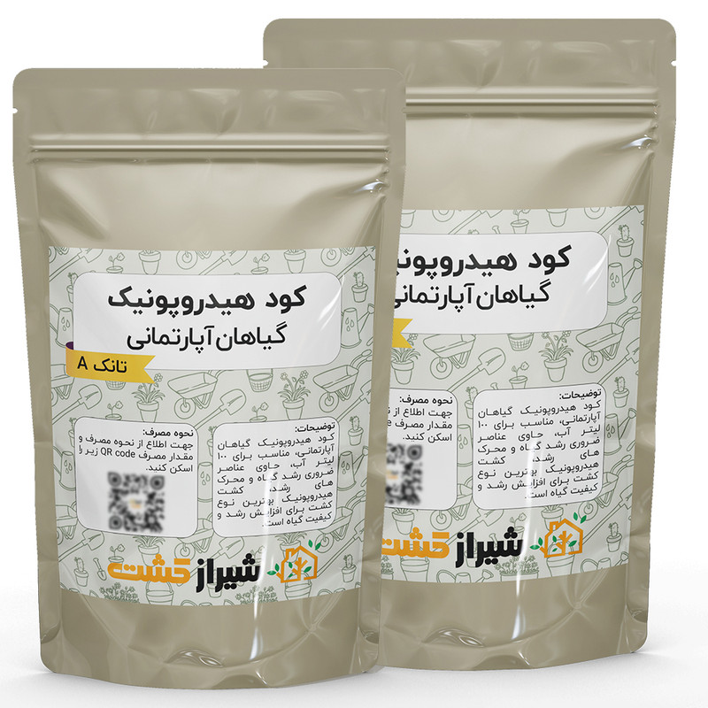 کود هیدروپونیک گیاهان آپارتمانی شیراز کشت مدل خانگی وزن 100 گرم مجموعه 2 عددی کود هیدروپونیک گیاهان آپارتمانی شیراز کشت مدل خانگی وزن 100 گرم مجموعه 2 عددی