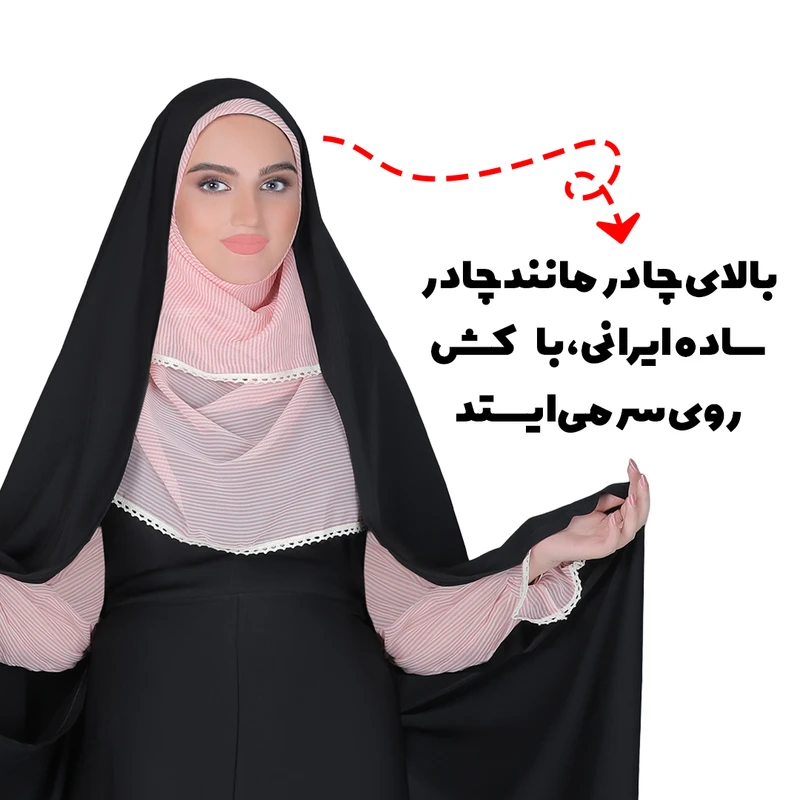 عکس شماره 4 : چادر قجری مدل حسنی ساده ابریشم