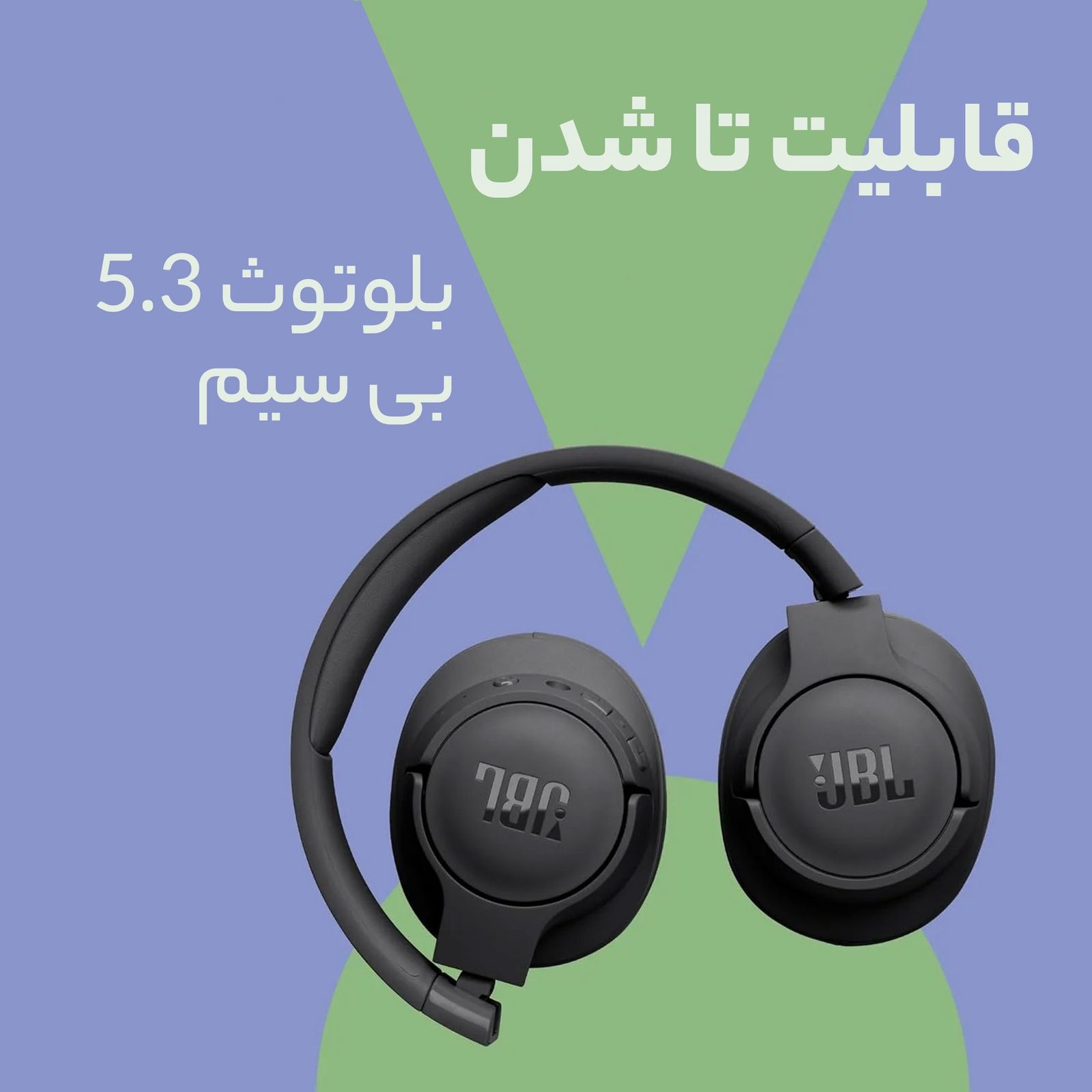 هدفون بلوتوثی جی بی ال مدل FSR TUNE 720 ORGINAL  -  - 16